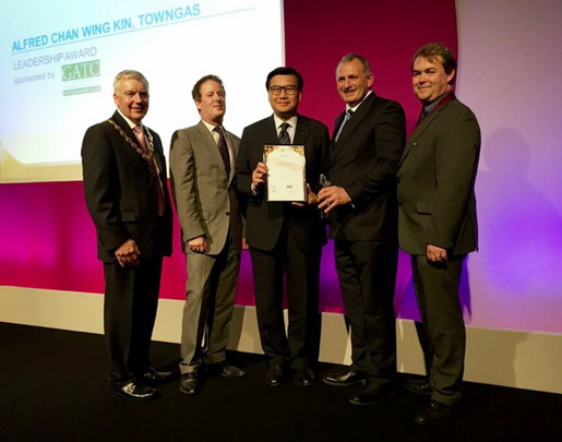 香港中華煤氣行政總裁、董事會主席陳永堅獲頒“2015年燃?xì)庑袠I(yè)獎”之“最佳領(lǐng)袖”獎